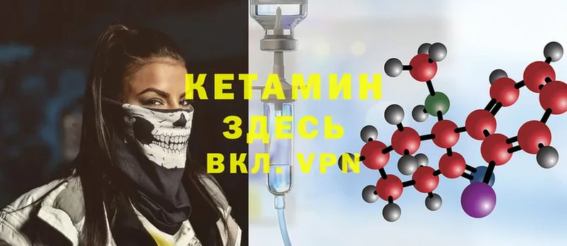 что такое наркотик  Туймазы  КЕТАМИН ketamine 