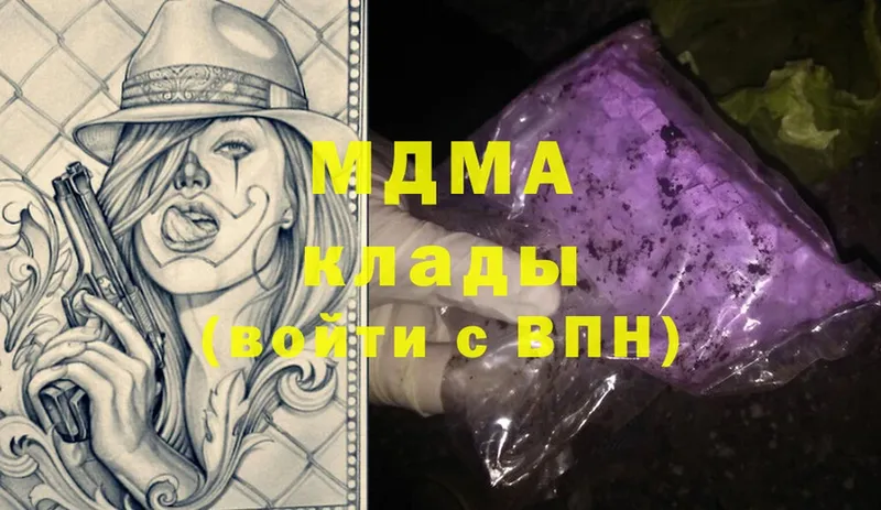 MDMA Molly  Туймазы 